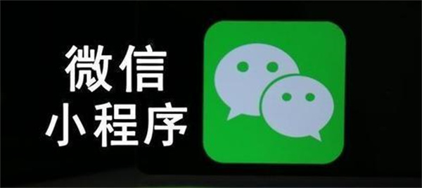 社區(qū)團(tuán)購(gòu)：小程序開(kāi)發(fā)+運(yùn)營(yíng)+推廣全流程指南(圖1)