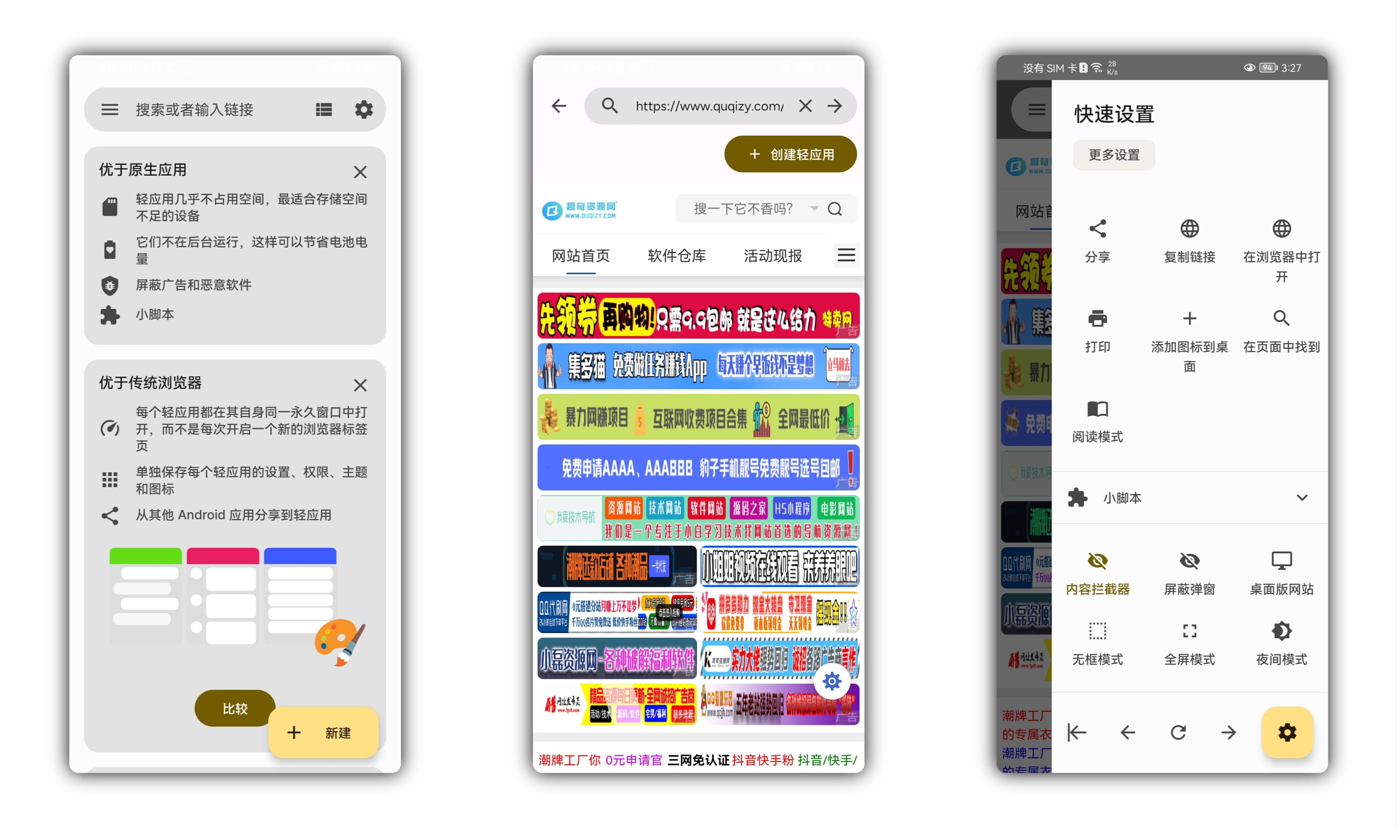 Hermit_v26.5.1高级版 网页转应用