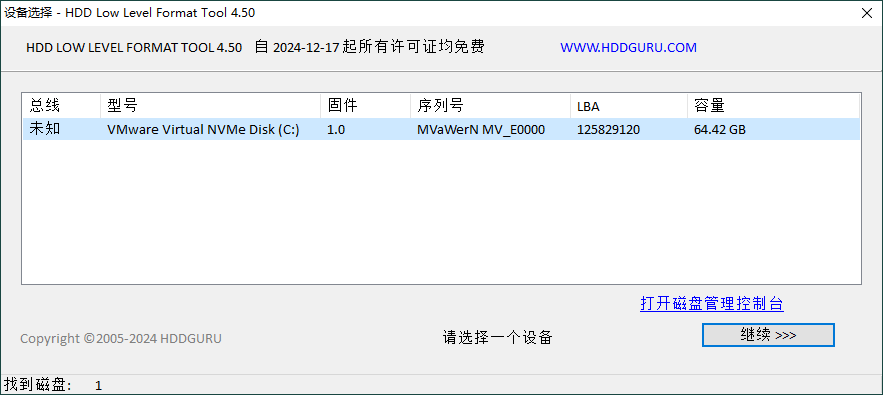 HDD Low Level Format Tool v4.50