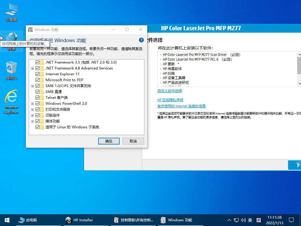 小修Windows10 2021 LTSC 19044.6691精简版