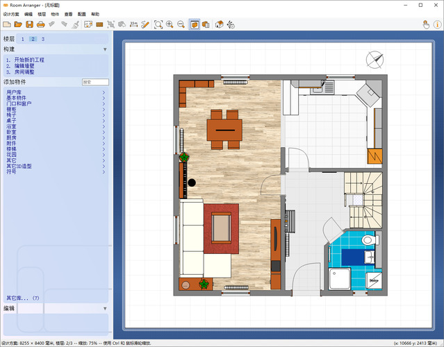 家居设计Room Arranger v10.3.1.737