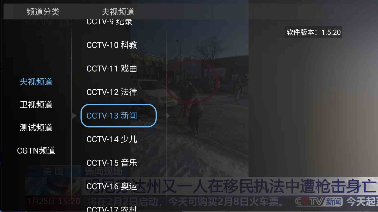 安卓大吉TV电视版下载2026最新v1.5.20清爽版