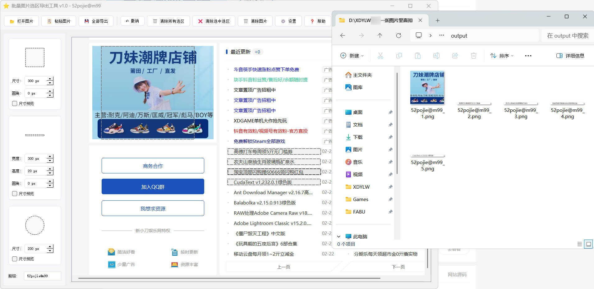 1771878810754385.jpg Snipaste_04-31-26.jpg