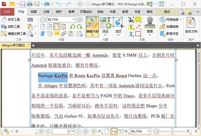 PDF-XChange Plus/Pro v11.1.1.0 直装版--第4张图片 PDF-XChange Plus/Pro v11.1.1.0 直装版--第4张图片